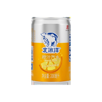 北冰洋迷你罐碳酸饮料24听
