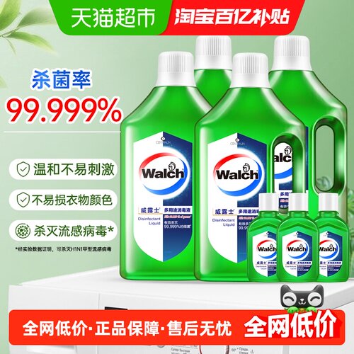 威露士柠檬消毒液除螨4.18L