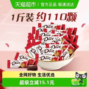 德芙丝滑牛奶巧克力散装 喜糖糖果500gx1袋圣诞巧克力伴手礼小零食