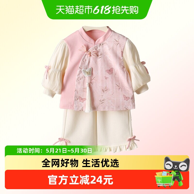 春秋装女童国风套装女宝宝新中式汉服周岁礼服婴幼儿外出过年衣服