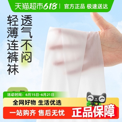 女童连裤袜夏薄款防勾丝超薄防蚊儿童打底裤白色脚底防滑舞蹈裤袜