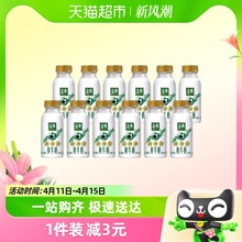 【猫超包邮】】伊利金典鲜牛奶巴氏杀菌235ml*12瓶