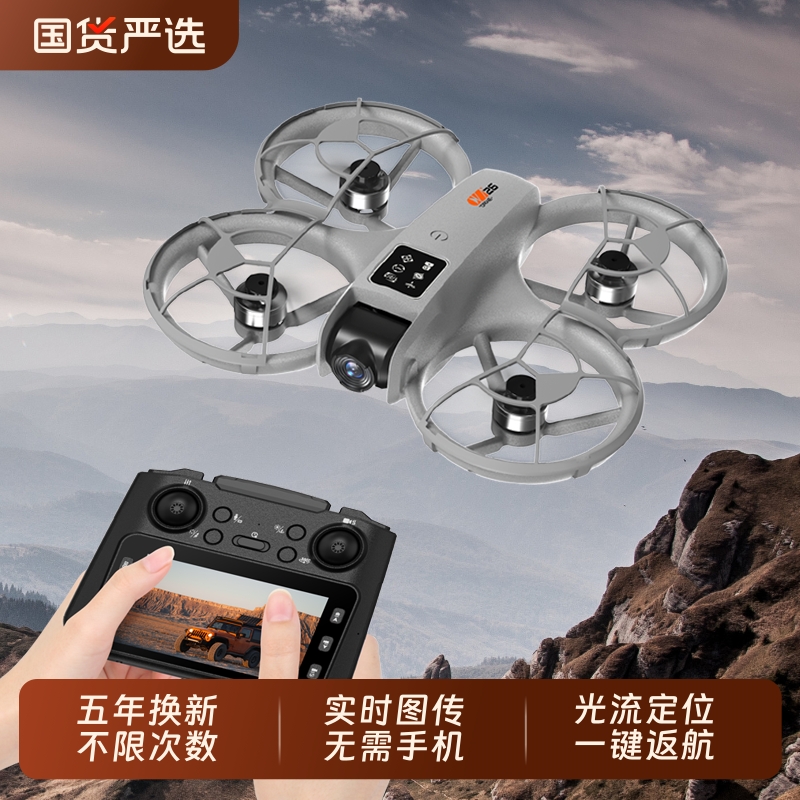 2025新款Neo疆无人机高清专业航拍带大屏遥控器成人高端小学生