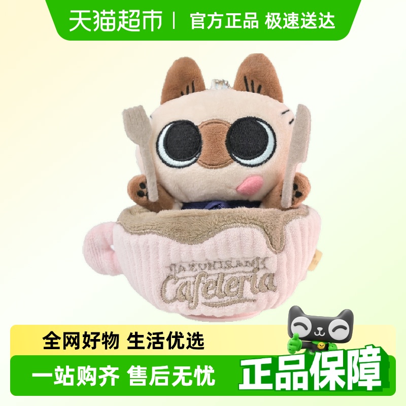kkv发条毛绒挂件盲盒公仔