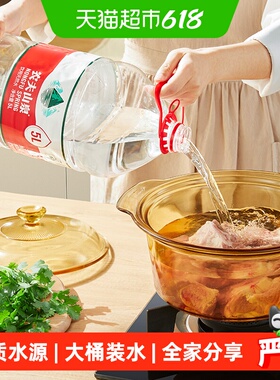 【送货上门】农夫山泉天然水5L*4桶*2组纸箱塑膜随机发货