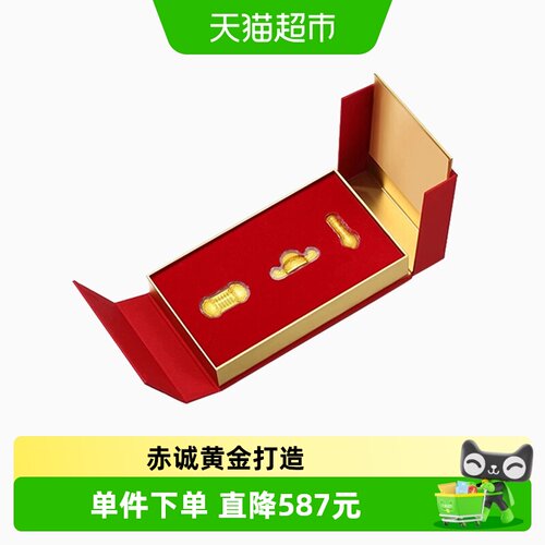 潮宏基传家宝足金黄金饰品