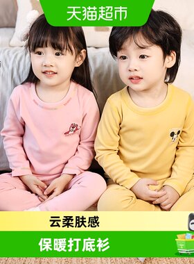 婴蓓依阳离子儿童内衣套装家居服