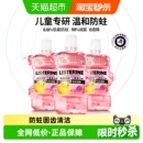 李施德林儿童漱口水树莓味抑菌防蛀含氟配方无酒精入口柔和瓶装