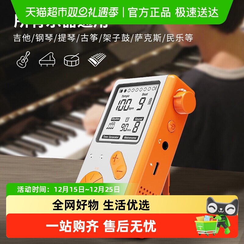 JOYO无损音质电子节拍器超大音量