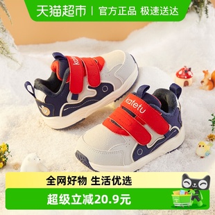 宝宝鞋 卡特兔婴幼儿学步鞋 软底防滑机能鞋 幼儿园室内鞋 子 秋冬款