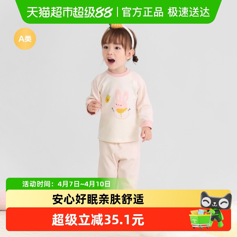 巴拉巴拉童装婴儿内衣套装男女童长袖睡衣2026新款秋冬保暖秋衣萌