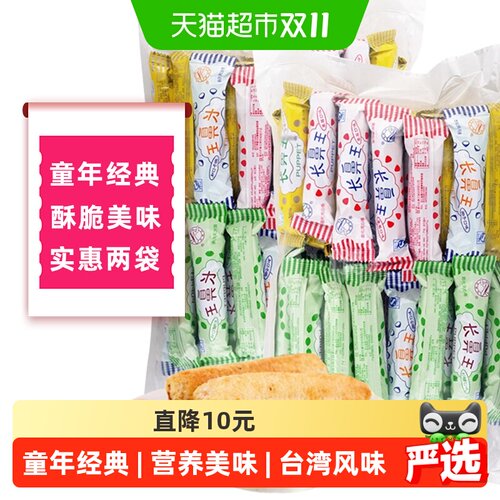 长鼻王混合味米果能量棒夹心卷