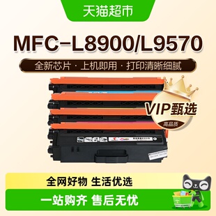 图盛适用兄弟MFC-L8900CDW粉盒MFC-L9570CDW打印机墨盒TN471硒鼓