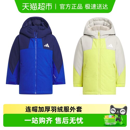 阿迪达斯男童加厚中长款羽绒服冬