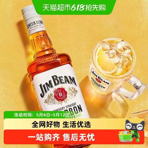 三得利美国进口威士忌