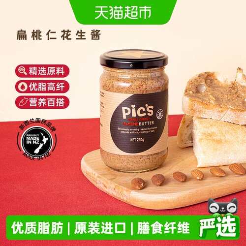 皮卡思海盐扁桃仁酱轻食290g