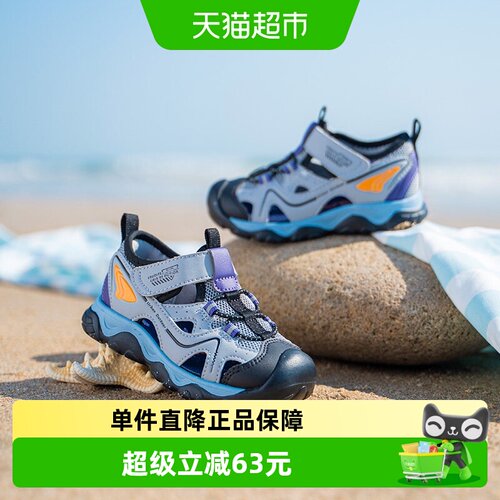 DrKong江博士夏季学步鞋透气防滑