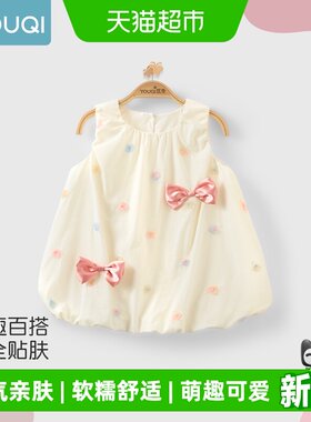 优奇夏季新款彩色玫瑰花公主裙