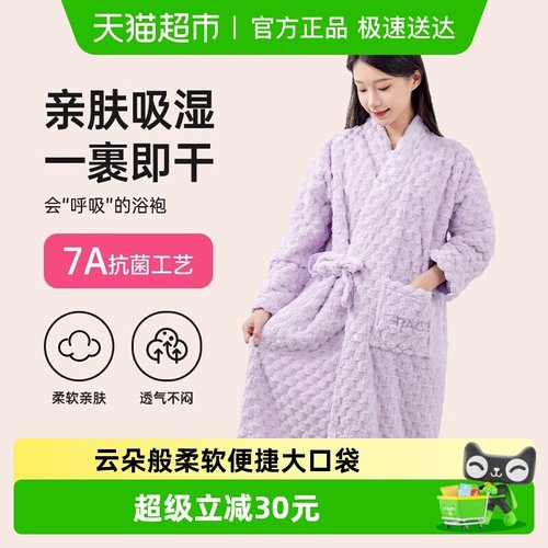 洁丽雅女秋冬款2025新款浴袍