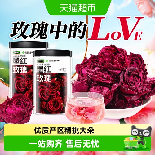 SunClara墨红玫瑰花冠冻干锁鲜