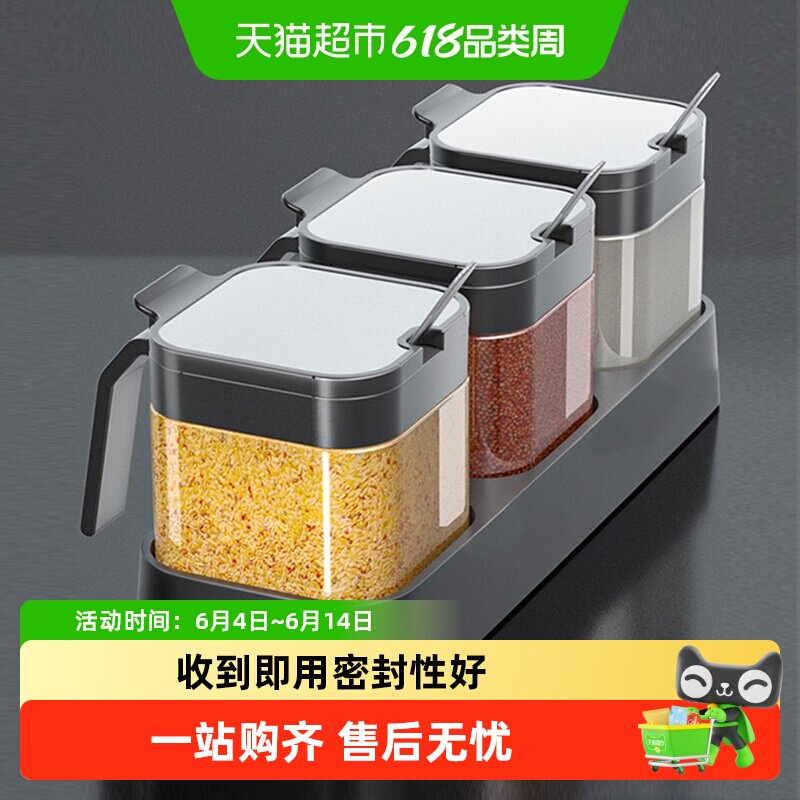 卡贝调料盒厨房家用调料瓶罐子套装调味瓶罐盐罐味精调味料收纳盒