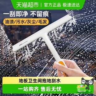 得力刮水板擦玻璃刮水神器魔术扫把浴室刮地板台面刮板家清洁工具