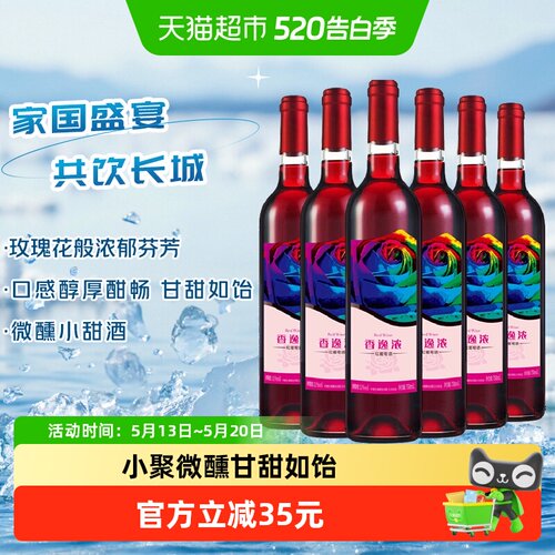 长城国产整箱红葡萄酒整箱