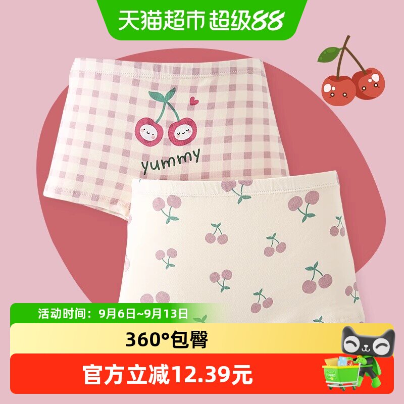 六指鼠纯棉夏季薄款儿童内裤图片