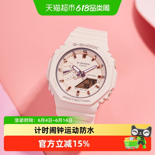 卡西欧G-SHOCK手表GMA-S2100