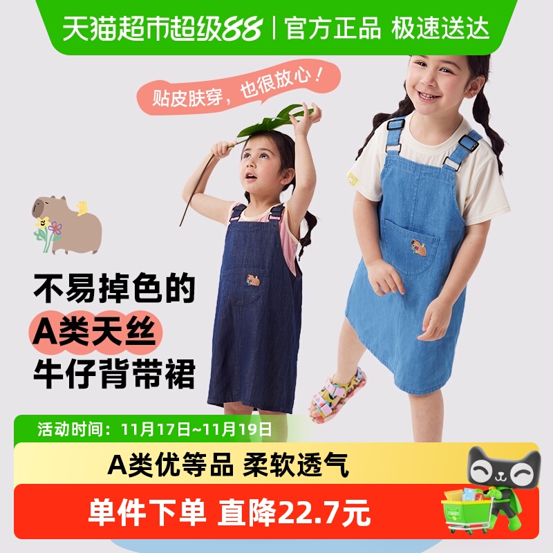 Q21儿童天丝软牛仔背带裙夏季新