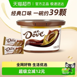 德芙丝滑牛奶巧克力约39颗234g 1碗儿童零食糖果休闲烘焙纯可可脂