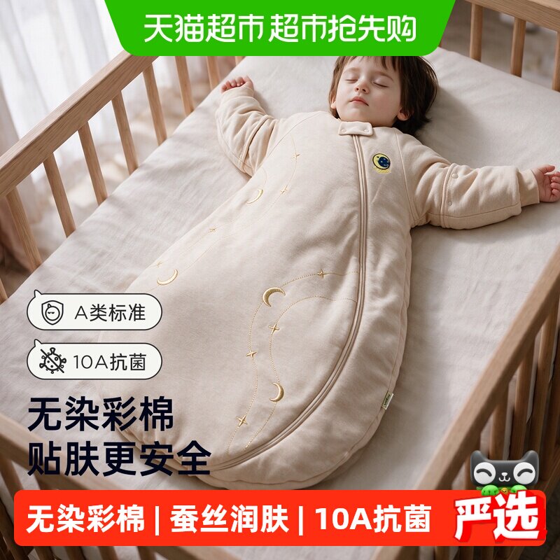 威尔贝鲁[无染彩棉]婴儿睡袋秋冬男女宝宝恒温睡袋一体防踢被