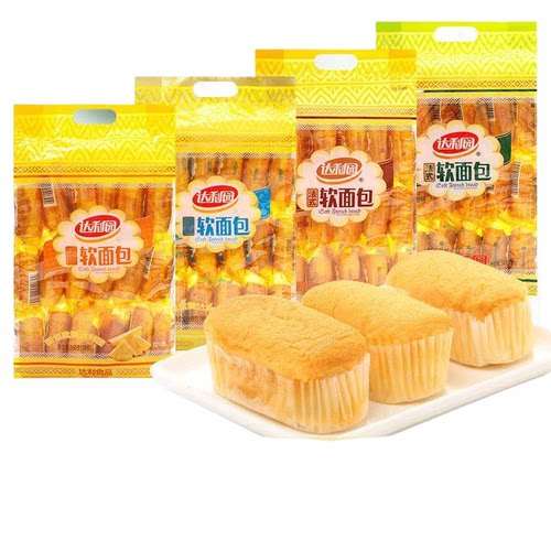 达利园法式软面包360g18枚奶香味乳酸菌味早餐面包蛋糕零食品全麦