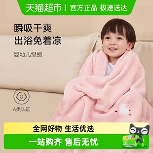 三利儿童浴巾比纱布吸水宝宝洗澡婴儿裹巾柔软比纯棉不易掉毛