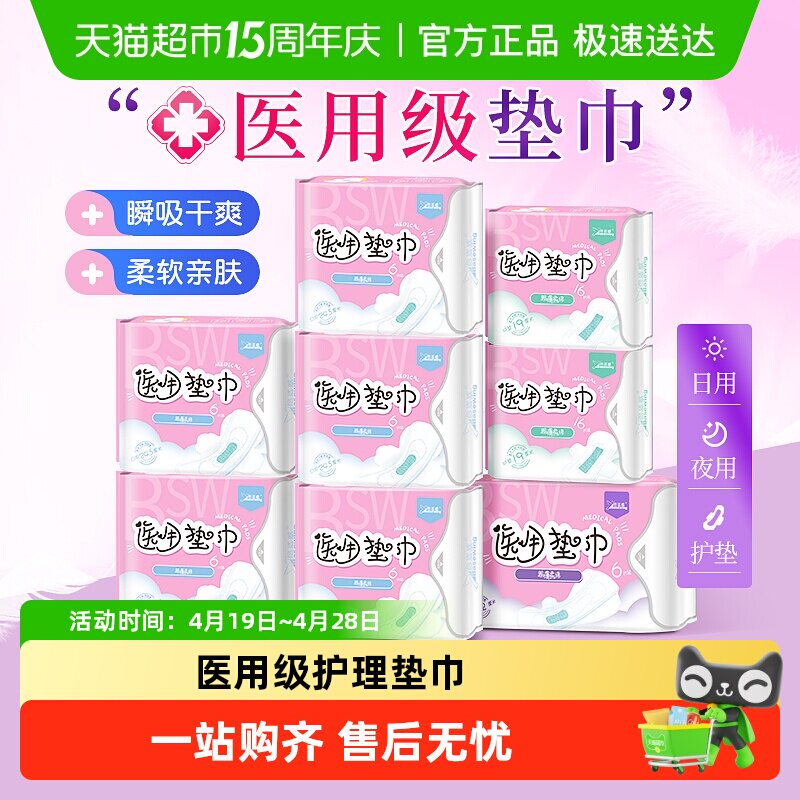 ���Ϻ�ŵҽ�ü����������ǳ��ɫ  5.58Ԫ