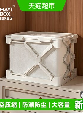 蚂蚁盒子双向拉链防潮压缩箱