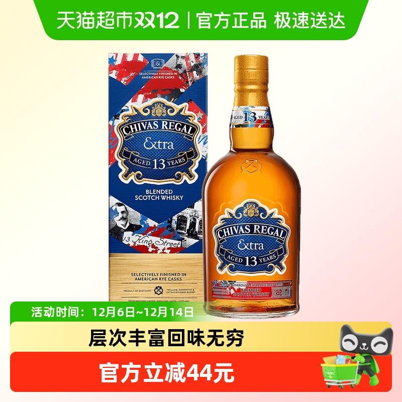 芝华士领潮风味威士忌500ml×1盒