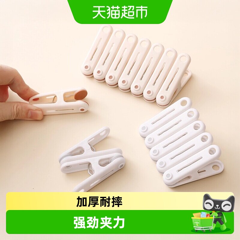 优勤无痕防风晒衣夹保护衣物图片