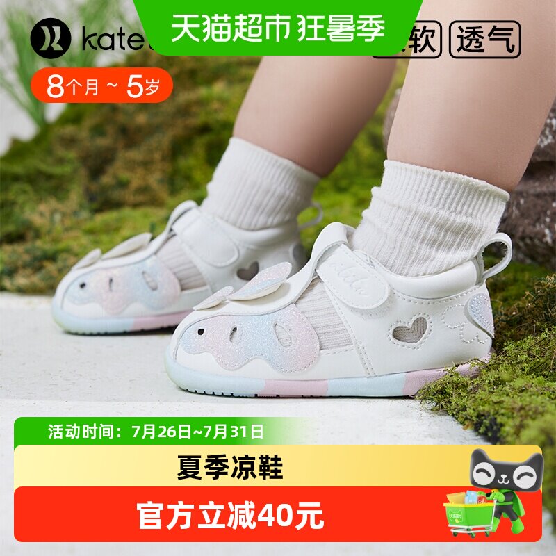 卡特兔儿童夏季新款软底防滑凉鞋