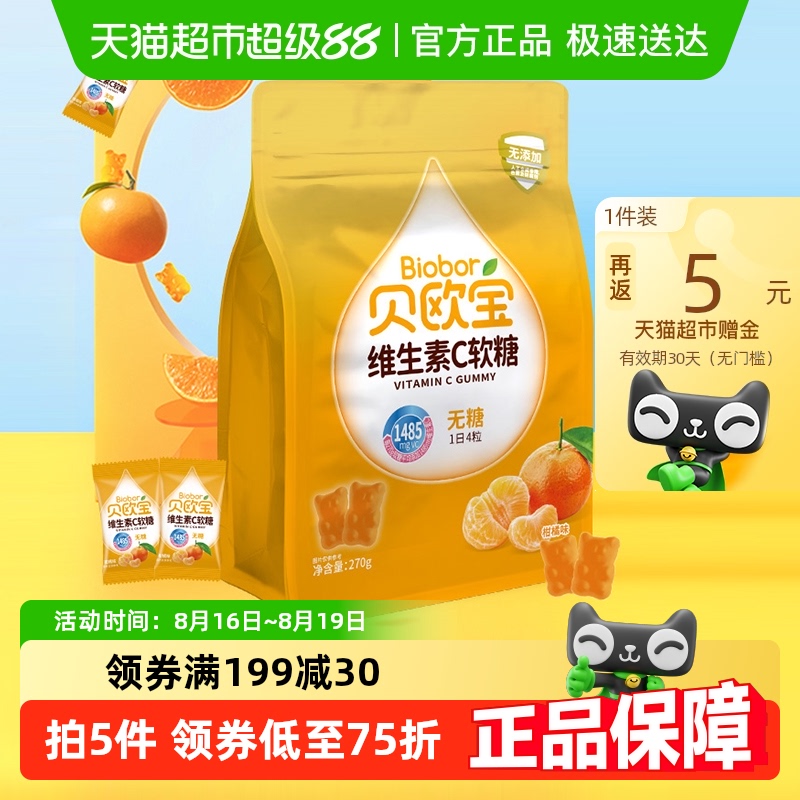 ŷάCСǹ270g/ǹ칫ʳƷ