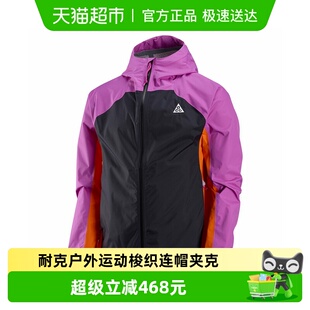 Nike耐克男外套26春新款 551 刺绣ACG户外运动梭织连帽夹克IF1144