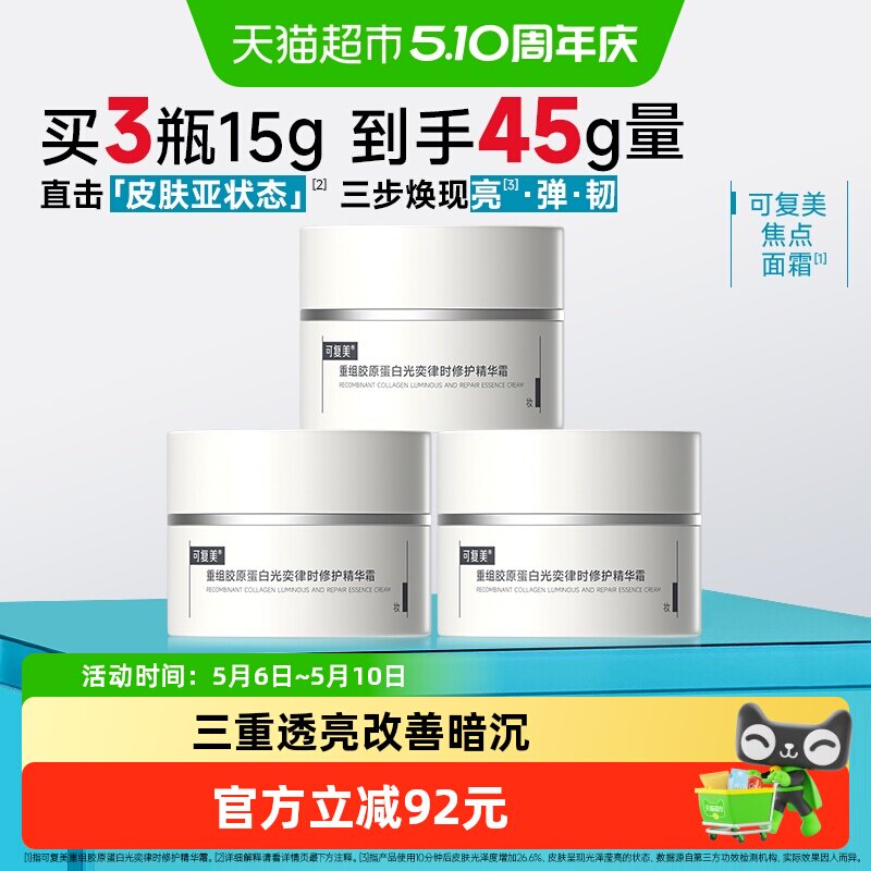 �ɸ������齺ԭ������˪15g*345g  184.69Ԫ(��88VIP 95��)