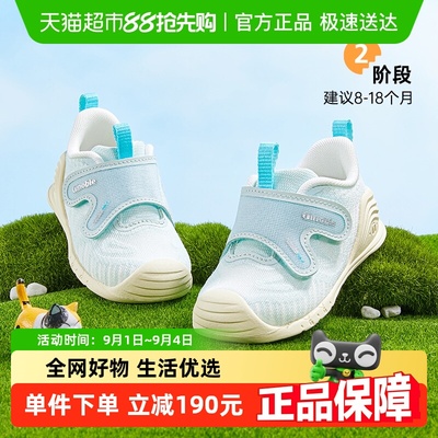 基诺浦软萌小兔子设计学步鞋