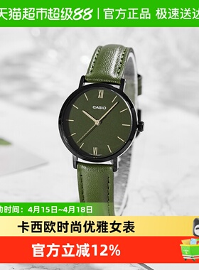 Casio卡西欧时尚商务女表LTP-VT02BL-3A