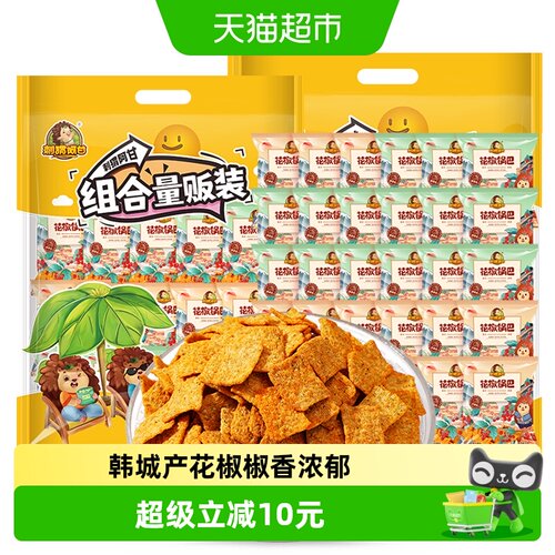 刺猬阿甘花椒锅巴花椒麻微辣
