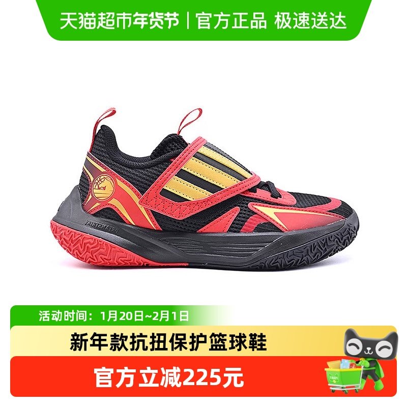阿迪达斯童鞋儿童篮球鞋26春新年款男童低帮魔术贴运动鞋KJ2610,童鞋/婴儿鞋/亲子鞋,运动鞋,淘宝优惠券,粉丝福利购,淘宝优惠卷