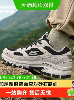 斯凯奇男款户外登山鞋舒适耐用