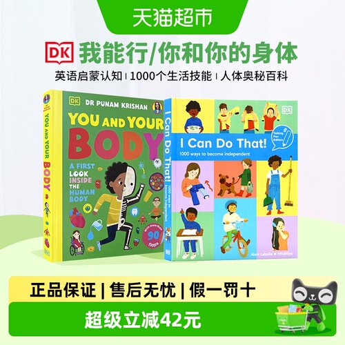 DK英文原版儿童百科全书