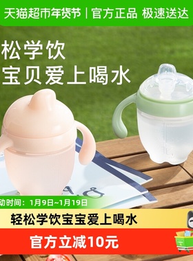 爱咔威/IKV硅胶鸭嘴杯儿童水杯学饮杯