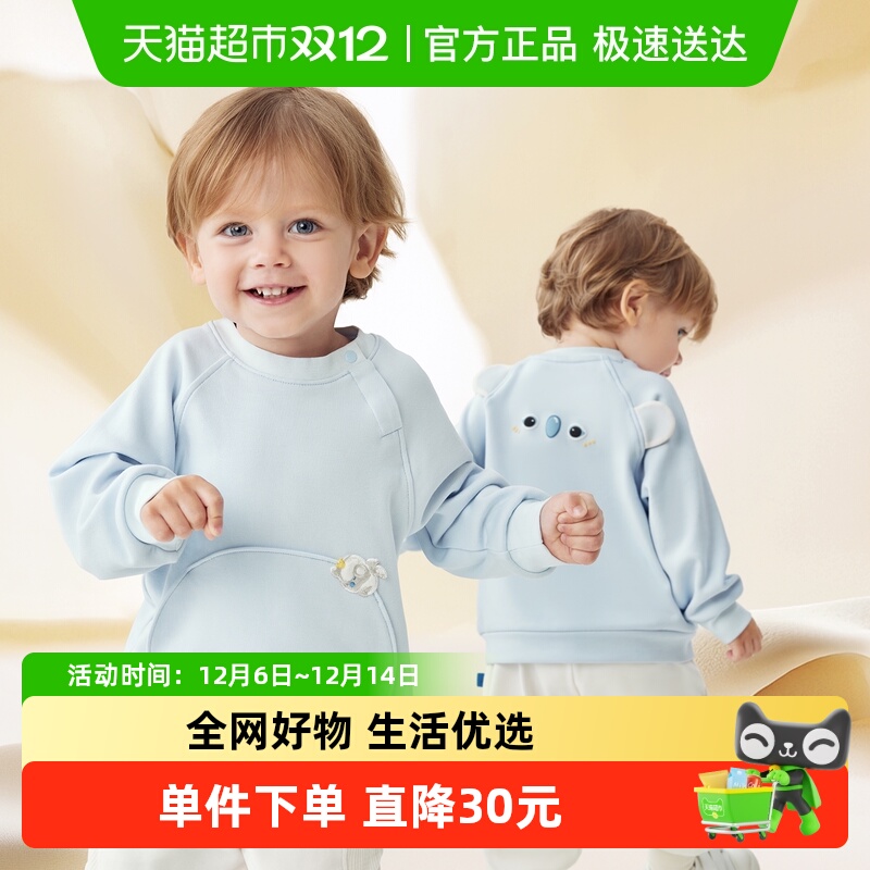 babycare动物卫衣